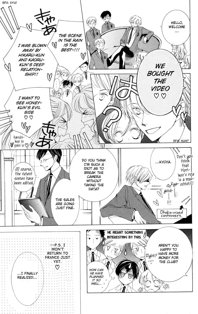 Ouran High School Host Club Chapter 3 51